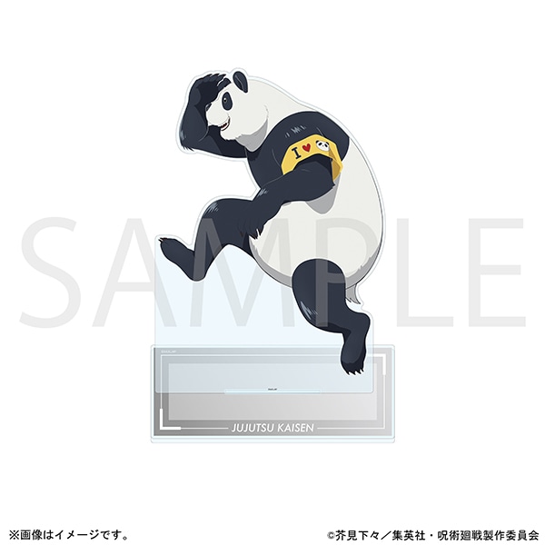 [Pre-order] MAPPA "Jujutsu Kaisen" 5th Anniversary Visual Part 1 Big Acrylic Stand - Panda